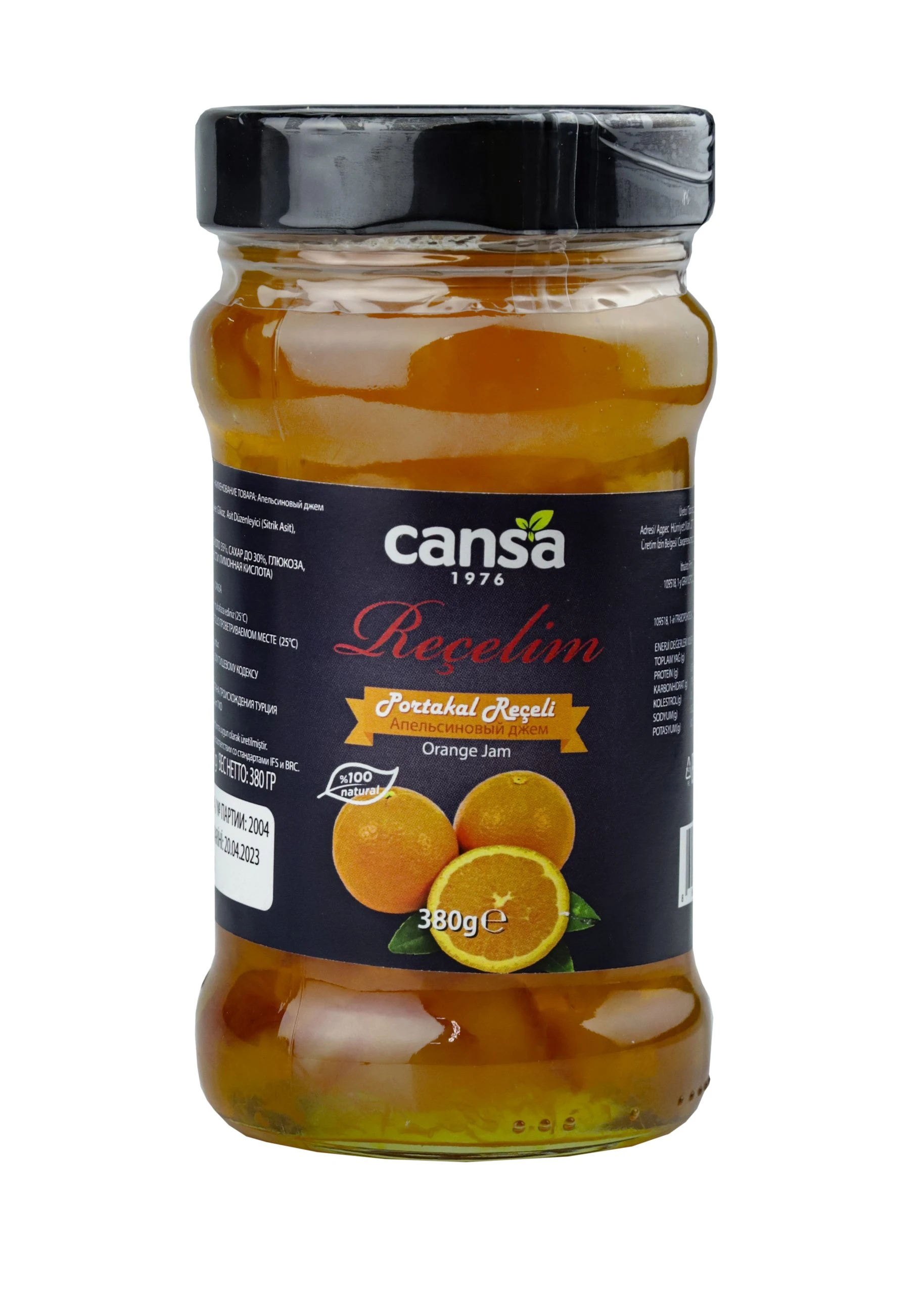 апельсиновое варенье cansa