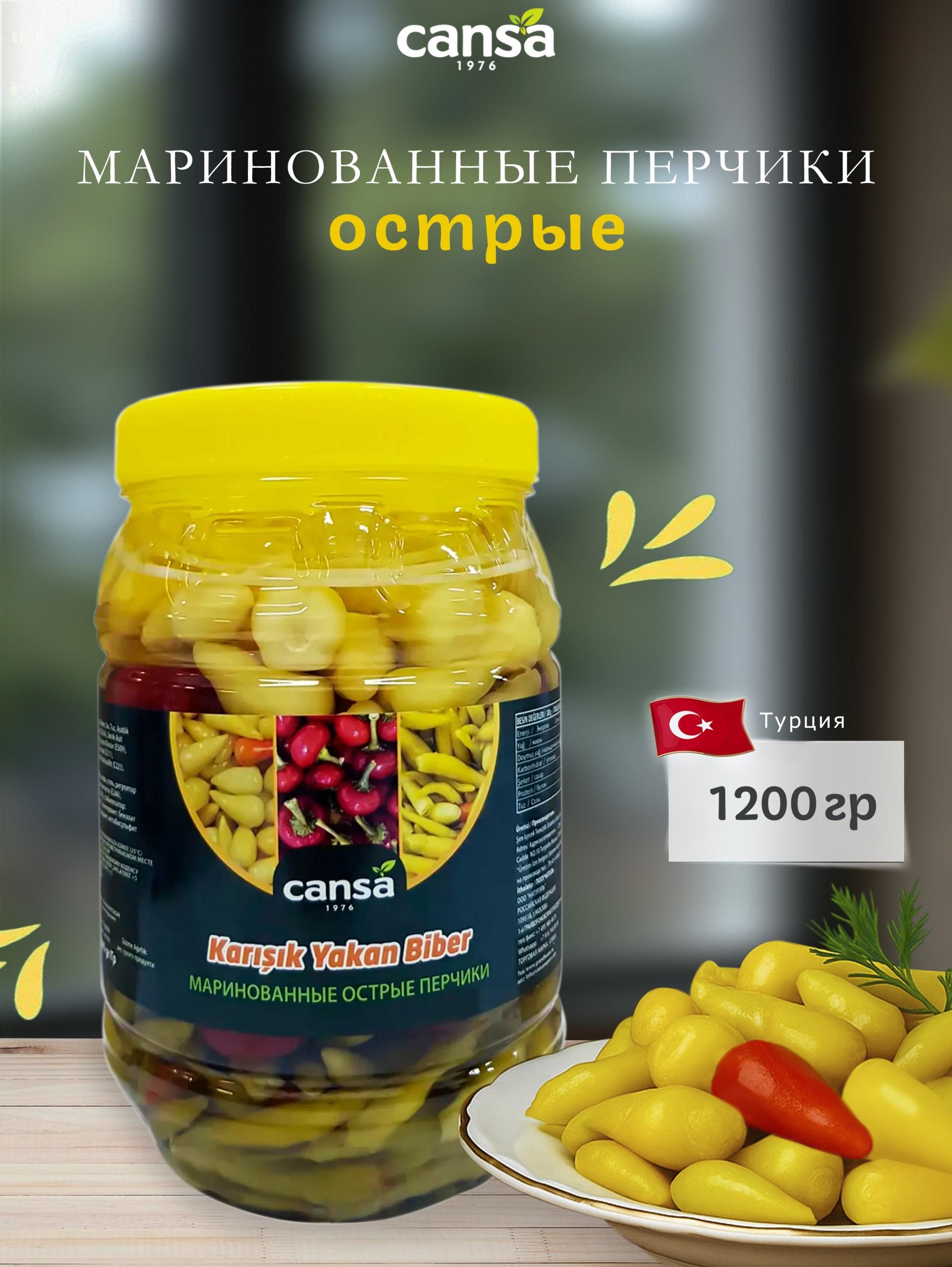 1_ ассорти