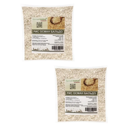 Osman Baldo Premium Yuvarlak Taneli Pirinç (pilav ve garnitürler için), Grand Bazaar by Naturel, 2000g, Türkiye, ROB-01x2