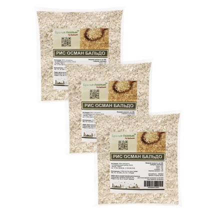 Osman Baldo Premium Yuvarlak Taneli Pirinç (pilav ve garnitürler için), Grand Bazaar by Naturel, 3000g, Türkiye, ROB-01x3