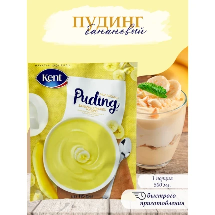 Muzlu puding (tatlı hazırlama karışımı), "Kent", Muz Aromalı Puding, 115g. Türkiye, KNTMZ-115