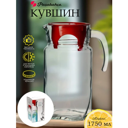 Kapaklı cam sürahi, "Paşabahçe", Luna, 1750ml, Türkiye, 43544