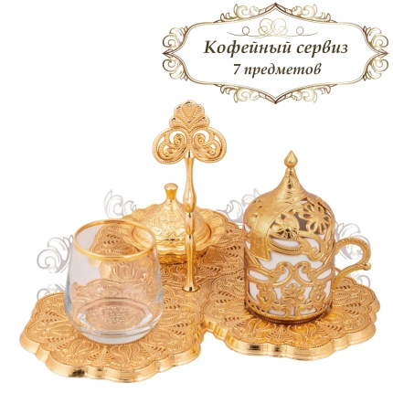 Кофейный сервиз, "Sena", Golden (кофейная пара, 7 предметов), 50мл. Турция, 439-K-18