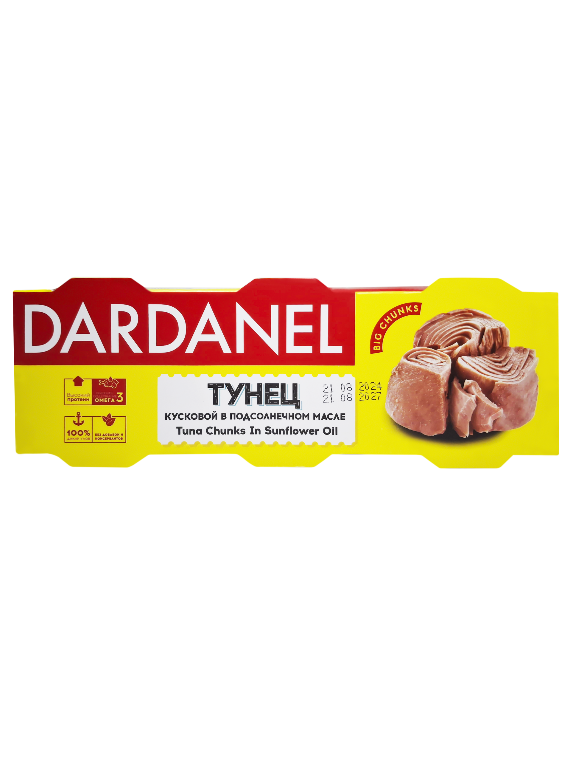 2, тунец желтый