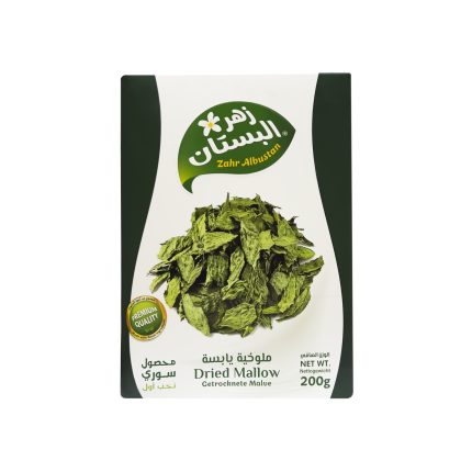 Млухия сушеная / листья мальвы, "Zahr Albustan", Dried Mallow, 200гр., ZADM-200