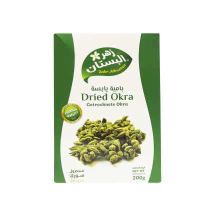 Окра сушеная / Бамия, "Zahr Albustan", Dried Okra, 200гр., ZADO-200