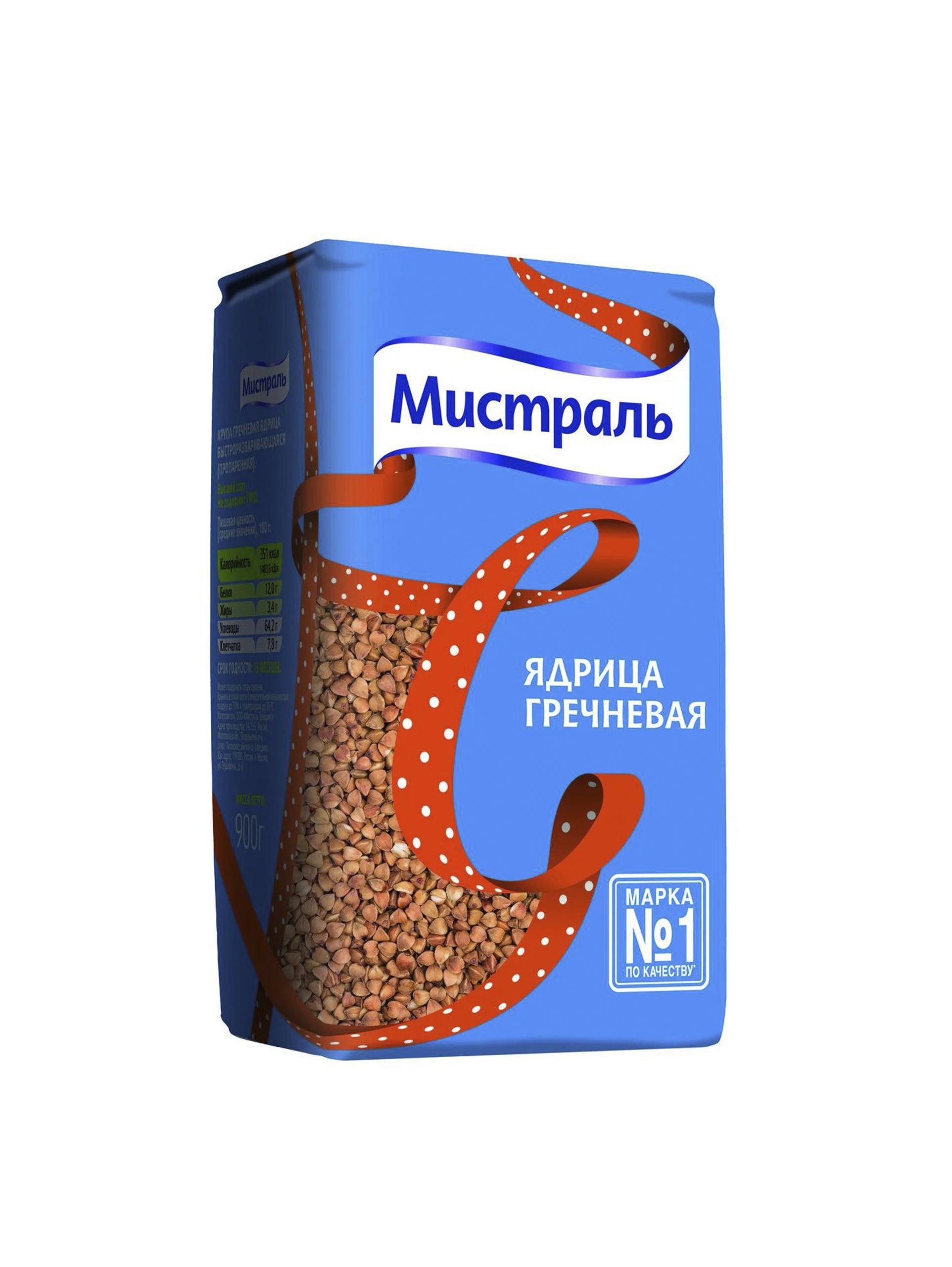 14. Гречка
