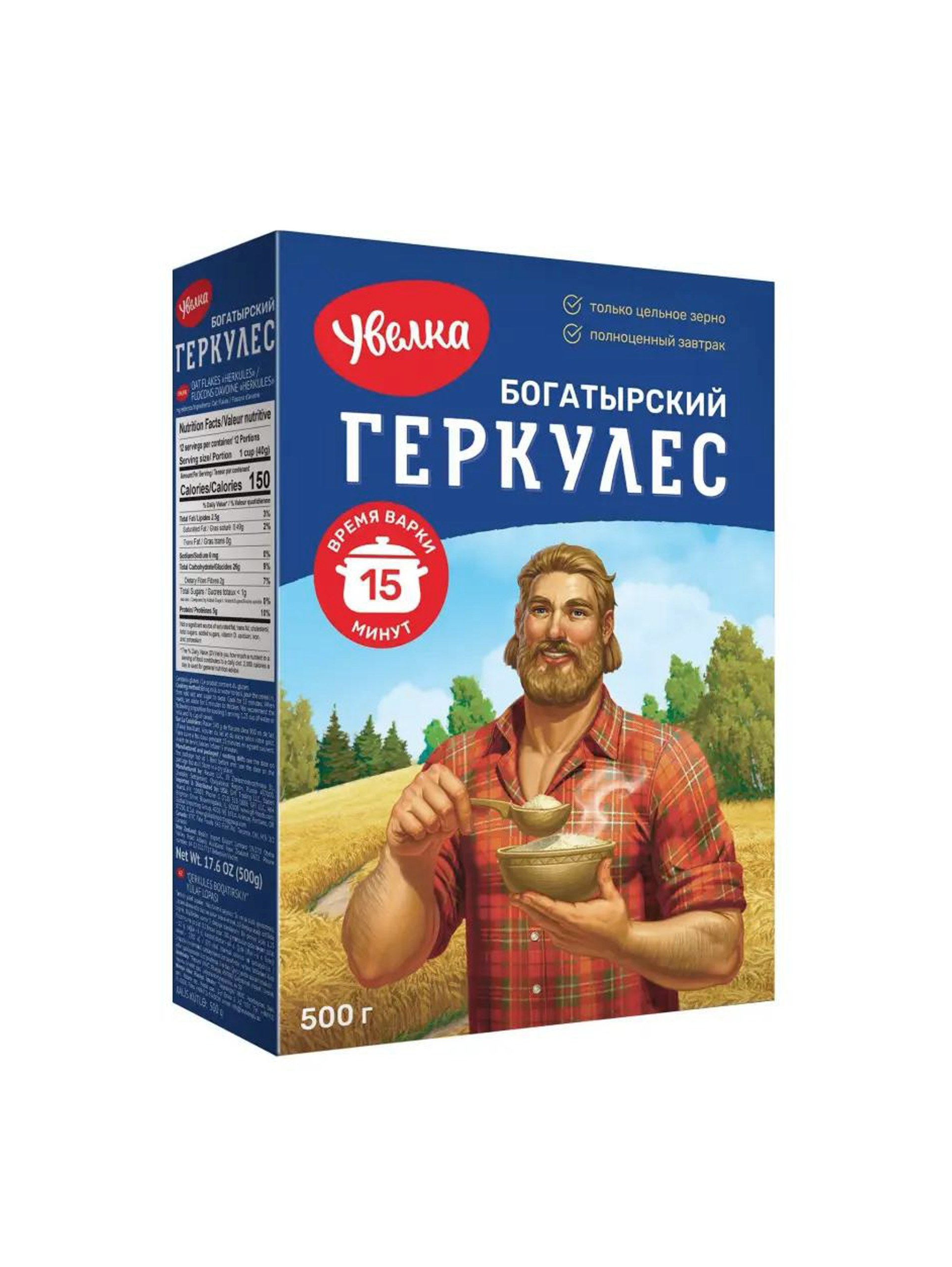 20. Геркулес