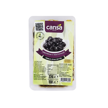 Маслины вяленые турецкие со специями (калибр 3XS 351-410), "Cansa", Siyah Zeytin, 220гр., TR-01947